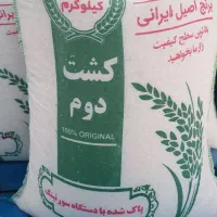 برنج شمال با ده سال سابقه کار در بافق