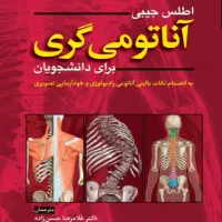 کتاب هاریسون و دیگر کتاب ها|کتاب و مجله آموزشی|تهران, قیطریه|دیوار