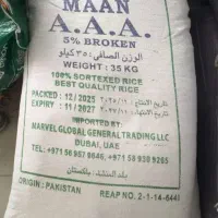 برنج تنظیم بازار