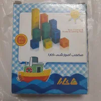 تخته وایت برد و دفتر و مداد رنگی و قاب گوشی|لوازم التحریر|بندر ماهشهر, |دیوار