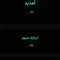 ساخت سایت، اپلیکیشن و ربات با بهترین کیفیت|خدمات رایانهای و موبایل|یزد, |دیوار