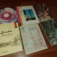 ۶ عدد کتاب معماری