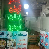 واگذاری مغازه جگرکی به صورت یکجا|کافی‌شاپ و رستوران|قم, قلعه کامکار|دیوار