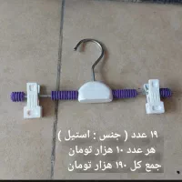 رخت آویز بلوز و شلوار|بندرخت و رخت‌آویز|مرند, |دیوار