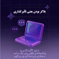 پذیرش طراحی پست اینستاگرام|خدمات رایانه‌ای و موبایل|نکا, |دیوار