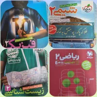 زیست شیمی ریاضی فیزیک یازدهم خیلی سبز و مهر و ماه
