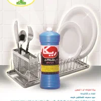 استخدام ویزیتور-فروشنده در پخش عمده حصاری-داروگر|استخدام بازاریابی و فروش|مشهد, شهرک مهر آباد|دیوار
