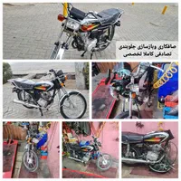 (موتورسازی وتعمیرگاه موتورسیکلت میلاد)|خدمات موتور و ماشین|مشهد, عبادی|دیوار