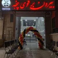صندوقدار