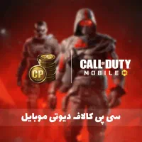 تخفیف ویژه سی پی کالاف از ام پی شاپ