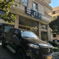 کلوت اتومات تیپ 2 1402 در حد فول ترین حالت