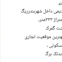 فروش خانه قدیمی|فروش خانه و ویلا|خارک, |دیوار