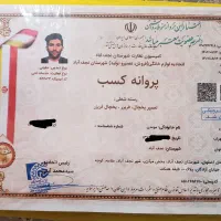 تعمیر انواع یخچال فریزر و لباسشویی خانگی وصنعتی|خدمات پیشه و مهارت|اصفهان, رزمندگان|دیوار