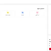 فروش سایت ثبت آگهی|خدمات رایانه‌ای و موبایل|شیراز, زرهی|دیوار