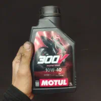 تمامی روغن های اورجینال با کمترین قیمت بازار