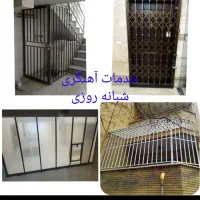 کلیه خدمات جوشکاری وبرشکاری