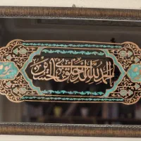 تابلوی فاخر معرق مس الحمدلله الذی خلق الحسین