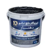ایزوگام مایع