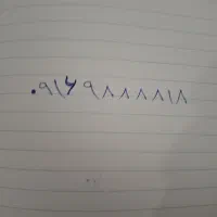 سیم کارت دائمی رند
