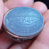یمنی کبود فوق نفیس