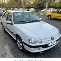 پارس سال خشک