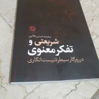 چند جلد کتاب