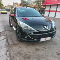 ۲۰۷ اتومات ۱۴۰۲