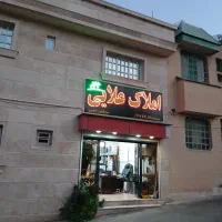 3-واحد-2-طبقه-دونبش-فول-شهرک-گلستان