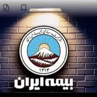 منشی ودستیار