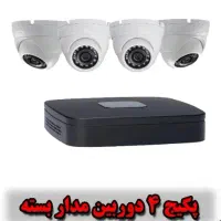 فقط یک پکیج مانده