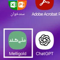 با نصب ملی گلد 10 سوت طلا بگیرید