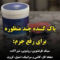 قابل توجه بانوان گرامی