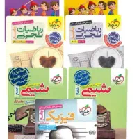 کتاب های ۱۴۰۵ با تخفیف