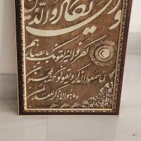 تابلو آب طلاکاری شده وان یکاد زیبا