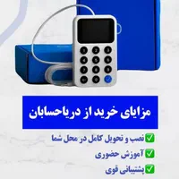 فروش ویژه دستگاه پنل پیامکی دایرکت|فروشگاه و مغازه|بندر انزلی, لیچارگی حسن رود|دیوار