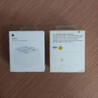 شارژر اپل توان 20W وات