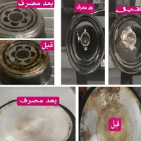 چربی زدا فوق‌العاده