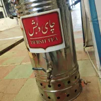 سماور گازی صنعتی تمام استیل