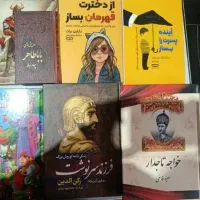 کتاب با تخفیفات50%