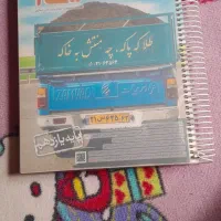 کتاب کمک درسی و دی وی دی|کتاب و مجله آموزشی|اهواز, سیصد دستگاه|دیوار