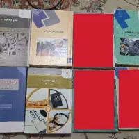 فروش کتاب های پیام نور حسابداری