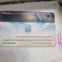 مدارک گم شده