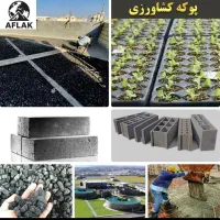 پوکه معدنی قروه،مستقیم از معدن و به قیمت عمده|عمدهفروشی|قروه, |دیوار