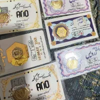 سکه پارسیان