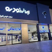 داشبورد کوییک ساینا تیبا پراید|قطعات یدکی و لوازم جانبی|مشهد, وکیل‌آباد|دیوار