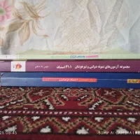 کتاب تست|کتاب و مجله آموزشی|گنبد کاووس, |دیوار