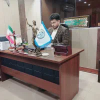 وکیل دادگستری