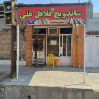 ساندویچی وفلافلی