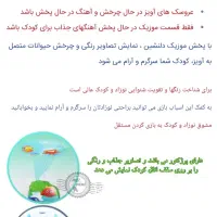 آویز موزیکال اکبند با کارتن|اسباب و اثاث بچه|ری, سیزده آبان|دیوار