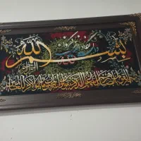 تابلو وان یکاد|تابلو فرش|قم, شهید صیاد شیرازی|دیوار